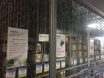 匯鑫塑料立體庫(kù)